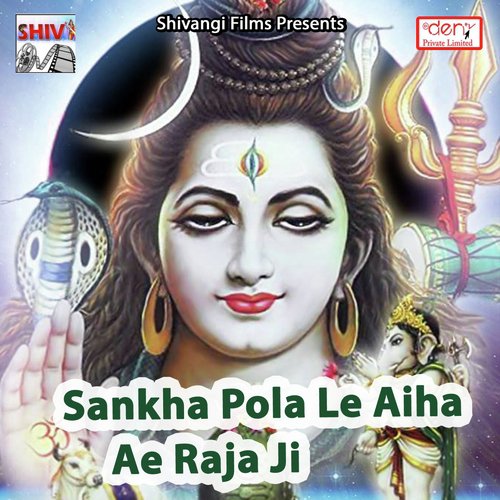 Yuvi Singh Ke Gaana Bajake - Various Artists