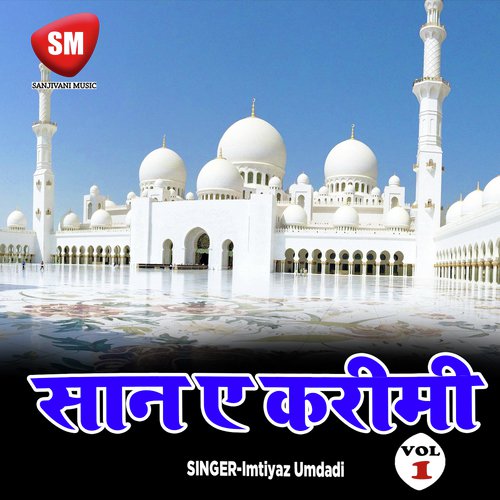Jo The Bilkul Sabi He - Imtiyaz Umdadi