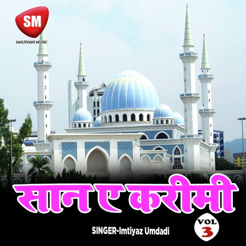 Dil Me Thi Yaad - Imtiyaz Umdadi
