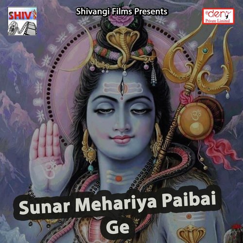 Tune Mujhe Shikhaya Pine KO Sharab - Various Artists