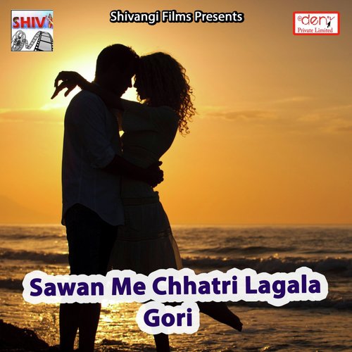 Bhare Nahi Haudi Re - Various Artists