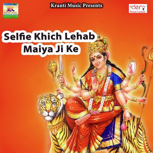 Ek Go Bahin Deto Na - Various Artists