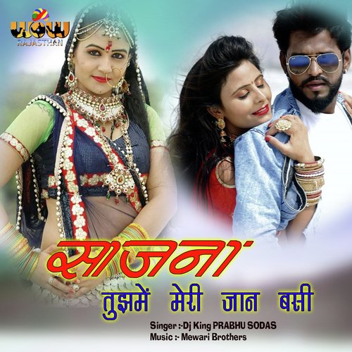 Sajana Tujme Meri Jan Basi - DJ King Prabhu Sodas