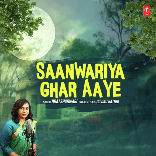 Saanwariya Ghar Aaye - Braj Sharwari, Govind Bathri