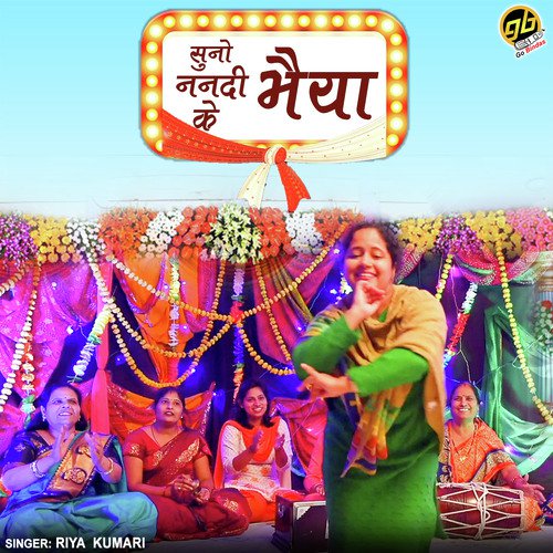 Suno Nandi Ke Bhaiya - Arjun Tondon