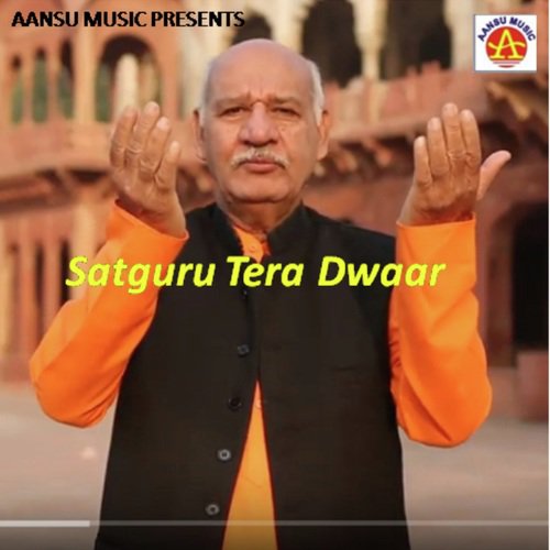 Satguru Tere Charno Ki - Vikas Jha, Vidhi Sharma, Ashok Kaliya