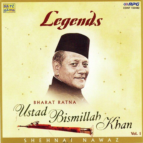 Raga Lalit Ustad Bismillah Khan - Various Artists