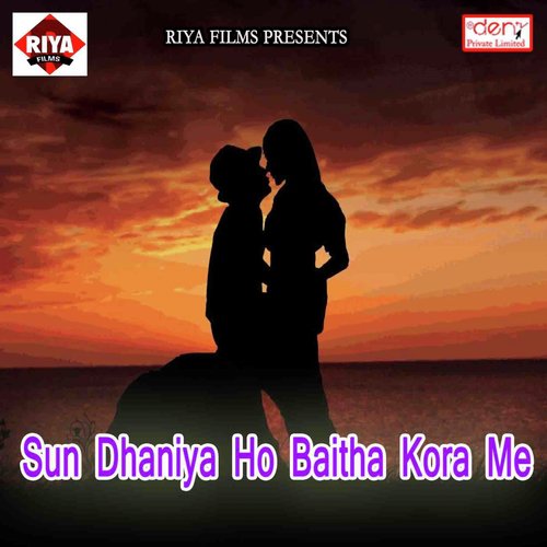 Kahe Odhelu Odhni Laal - Various Artists