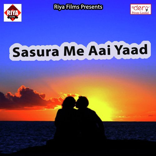 Yaar Tohar Pakka Ba - Various Artists