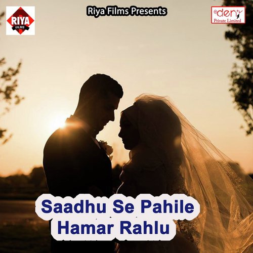 Shaadi Hum Tohre Se Karab - Various Artists