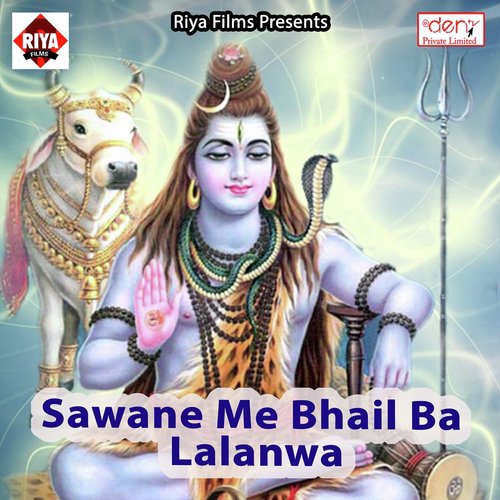 Puri Mithai Shiv Ke Manhi Na Bhawe - Various Artists