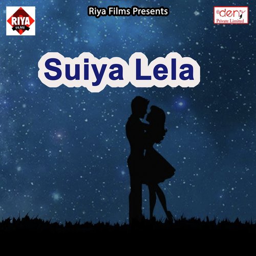 Na Sajanwa Aile Re - Various Artists