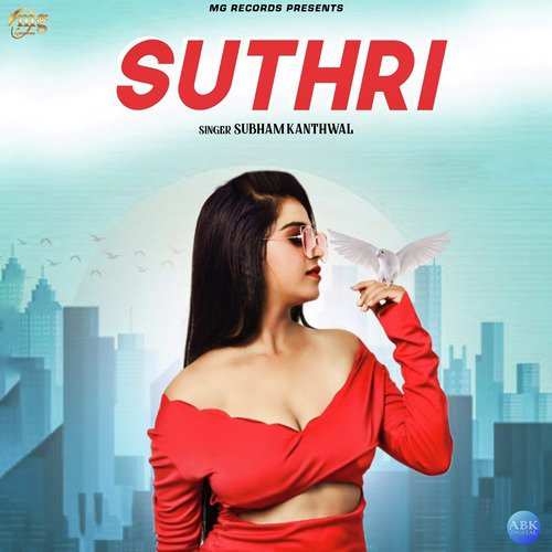 Suthri - Subham Kanthwal