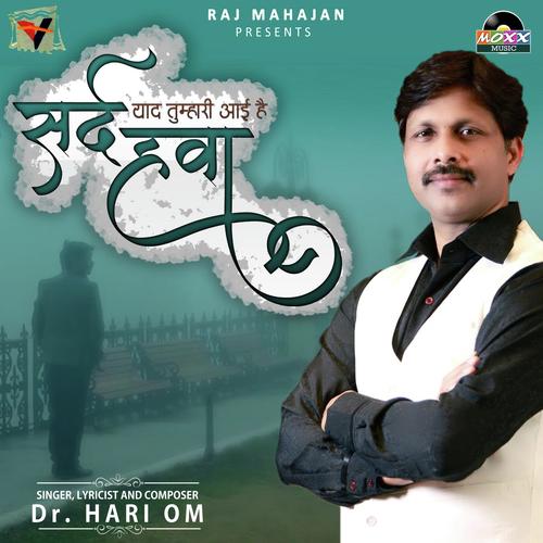 Sard Hawa - Dr. Hari Om