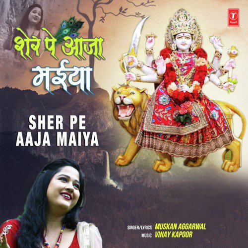 Sher Pe Aaja Maiya - Muskan Aggarwal