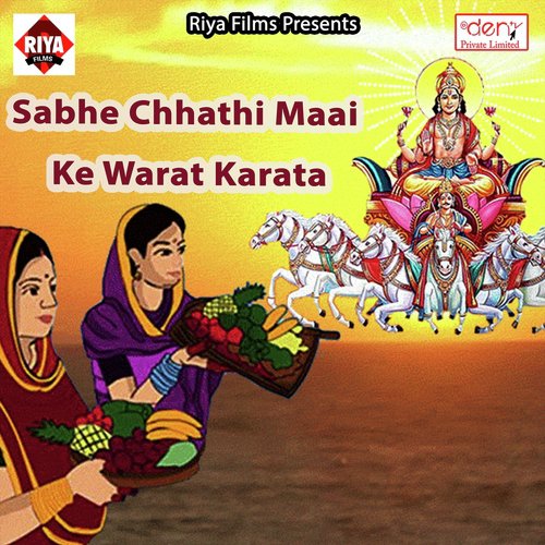Ugi He Aditmal - Various Artists