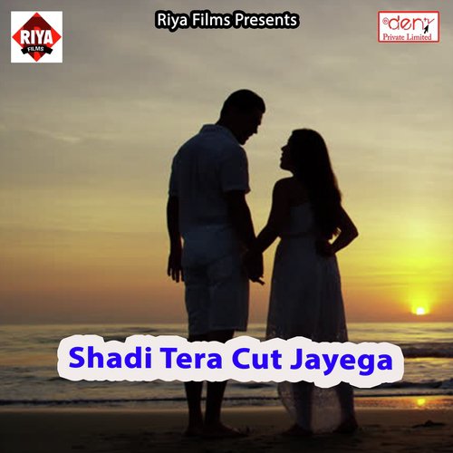 Chandauli Jila Chadh Jaai - Various Artists