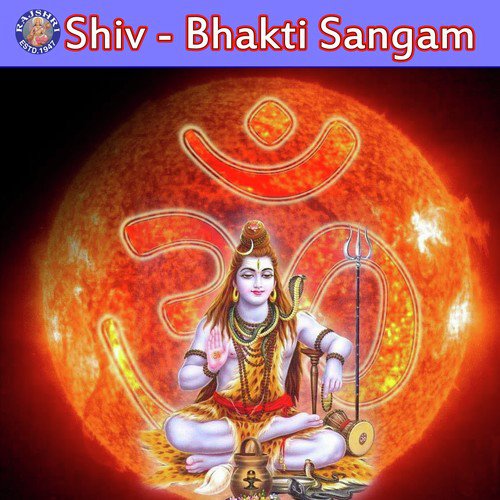 Mahamritinjay Mantra (Sanjeevani) - Various Artists