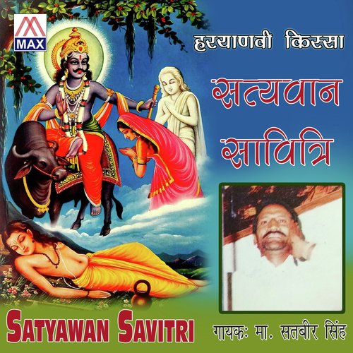 Mai to Fir, Pt. 1 - Master Satbir Singh Banswaliya