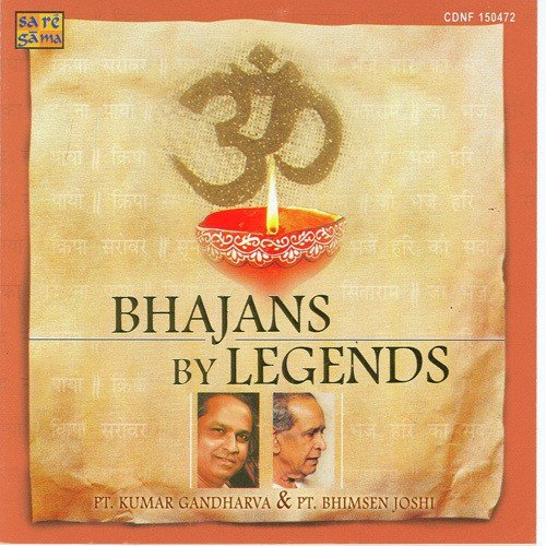 Sumati Sita Ram Pt. Bhimsen Joshi - Various Artists
