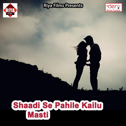 Chamaki Se Bachai Ae Baba - Various Artists