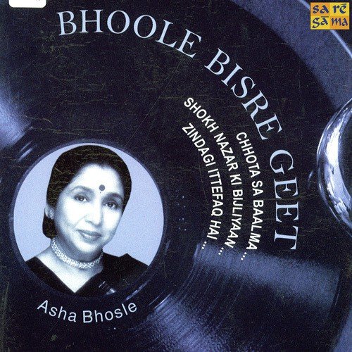 Ja Ri Pawaniya Piya Ke Des Ja - Various Artists