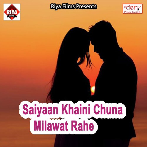 Ghumelu Bajariya Me - Various Artists