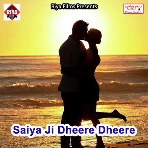 Jalawa Chadhwa Da Ae Saiya - Various Artists