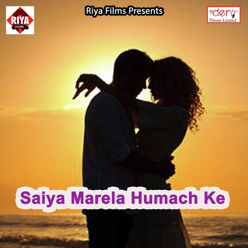 Khiyake Saiya Kela Rat Bhar Lela - Various Artists