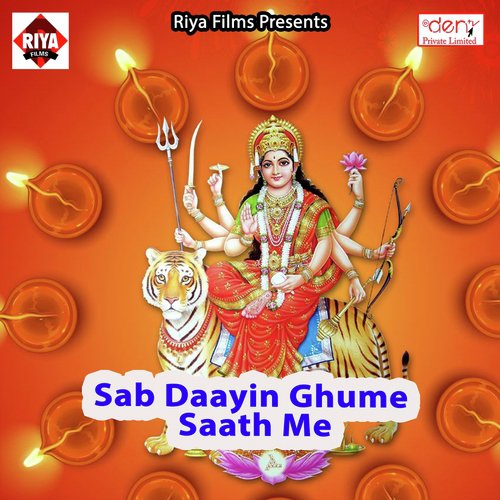 Chal Gail Dushara Bhatar Kake Re Yaar - Various Artists
