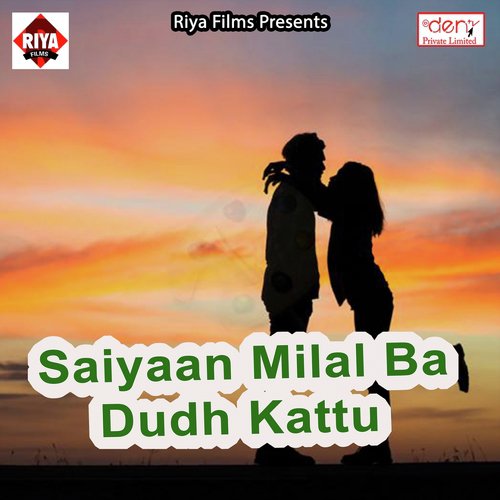 Mombati Jalake Mare Bhuiya Bichhake - Various Artists