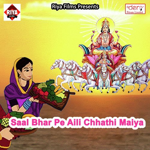 Aragh Deve Khatir - Various Artists
