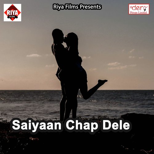 Yarwa Hamar Rowat Hoihe - Various Artists