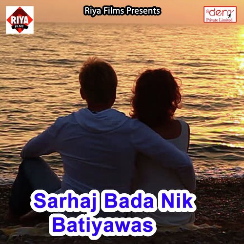 Sakhi Bada Ris Gadi Chalave Bhatar - Various Artists