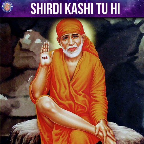 Sai Kakad Aarti - Sanjeevani Bhelande, Rajalakshmee Sanjay, Ketan Patwardhan