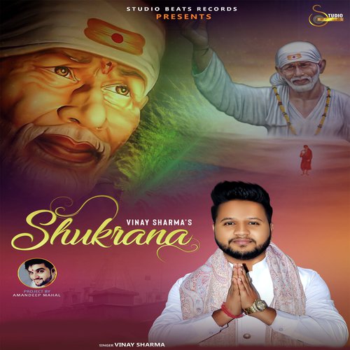 Shukrana - Vinay Sharma