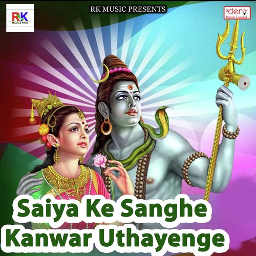 Lahanga Me Lew Lagawae - Various Artists