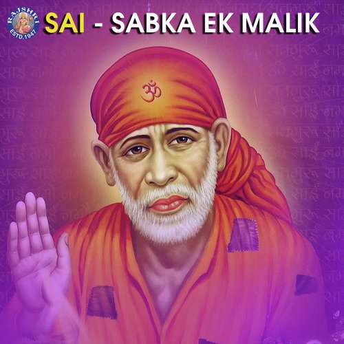 Aarti Sai Baba - Sanjeevani Bhelande, Rajalakshmee Sanjay, Ketan Patwardhan