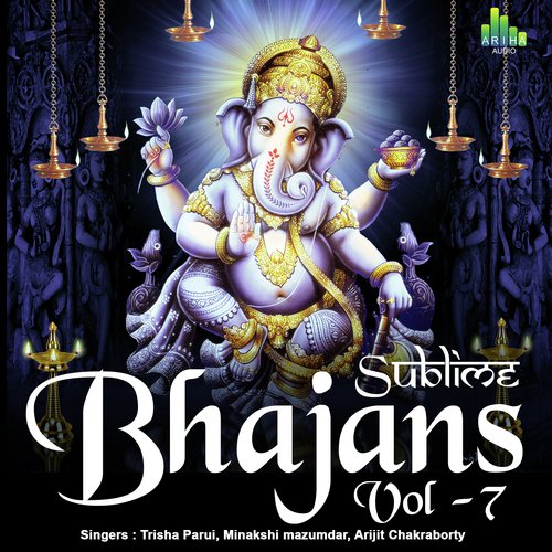 Hare Krishna Hare Rama - Trisha Parui, Minakshi Majumdar, Arijit Chakraborty