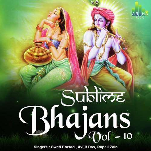 Gopiyan aa jaengi - Swati Prasad, Avijit Das