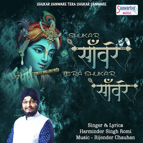 Mandir Mein Badgayo Holi Khelan Se Dargayo - Harminder Singh Romi