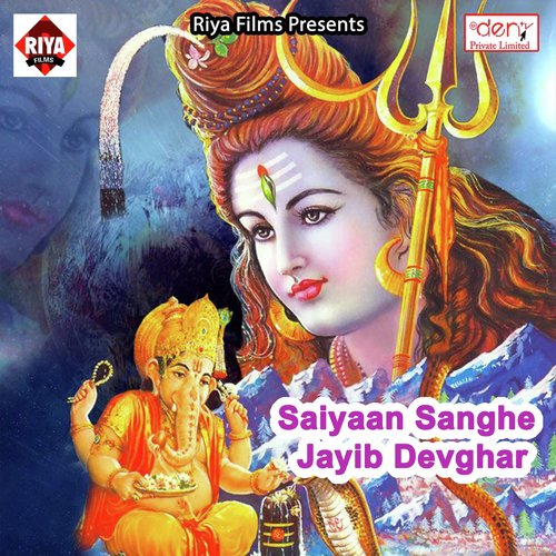 Jaanam Tohara Se Karila - Various Artists