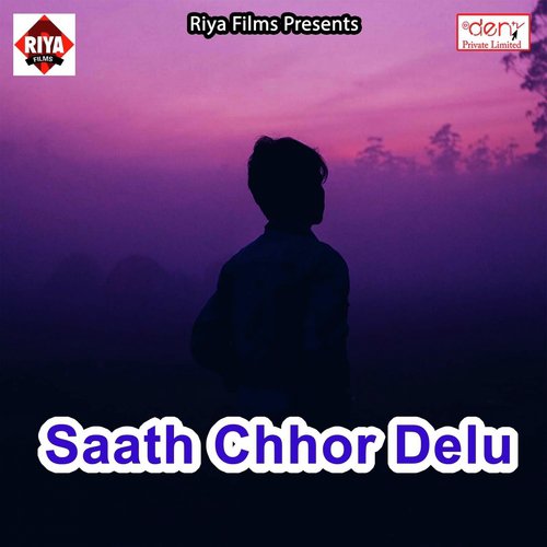 Mauga Milal Ba Bhatara - Various Artists