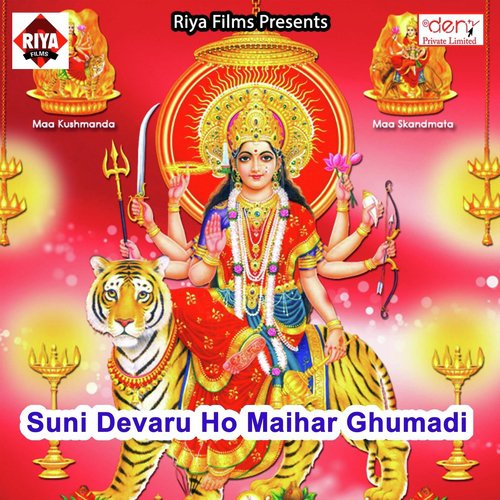 Choli Me Pote Karawain - Various Artists
