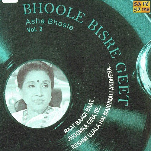 Mere Ghunghroo Ke Bol Anmol - Various Artists