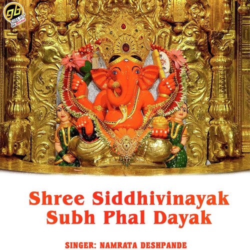 Shree Siddhivinayak Subh Phal Dayak - Namrata Deshpande