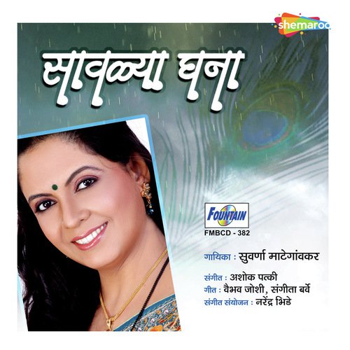 Dahi Dishana Gheun - Ashok Patki, Narendra Bhide