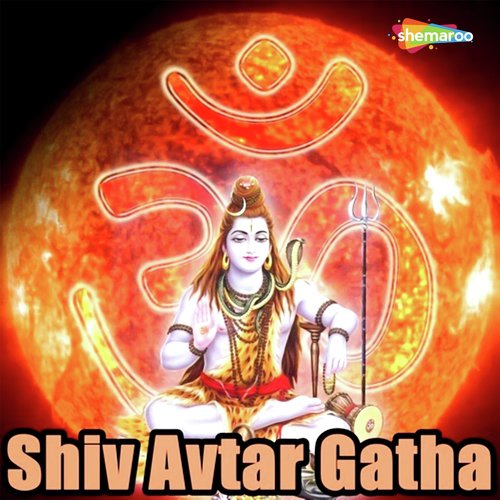 Shivji Ke Ekkis Avtar - Kishan Roy