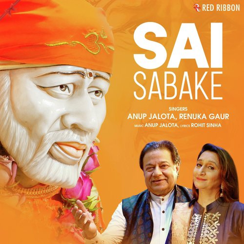 Sai Sabke - Anup Jalota, Renuka Gaur