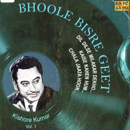 Oopar Wale Tera Jawab Nahin - Various Artists